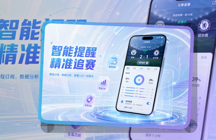 开云APP使用指引页面