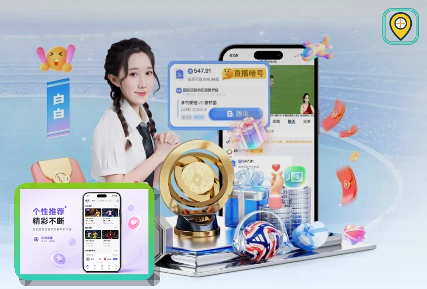 开云综合体育服务首屏